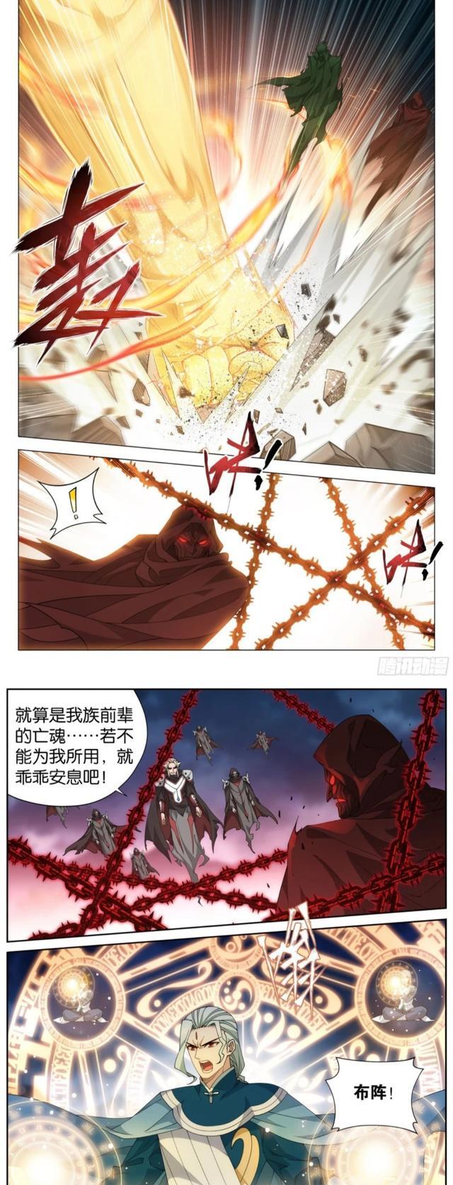 萧炎|斗破苍穹：菩提古树阵容强大，众人携手抗衡五大半圣！萧炎又遭偷袭