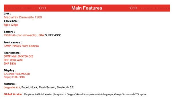 英伟达|一加Nord 2T海外海报偷跑 全球首发天机1300 8+128存储版399美刀