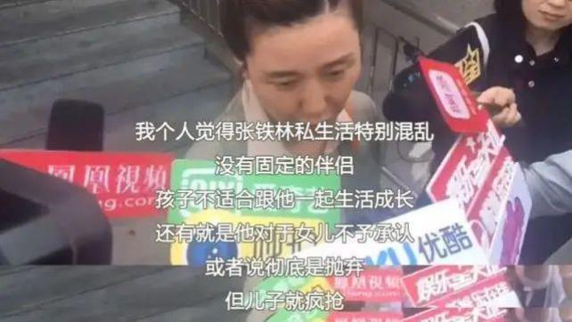 张铁林|老家伙张铁林吃相难看！用脚点评他人书法，私生活混乱不堪！