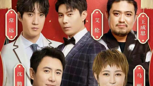 沈腾|还得是沈腾马丽，2022央视春晚小品《还不还》，让人爆笑不止