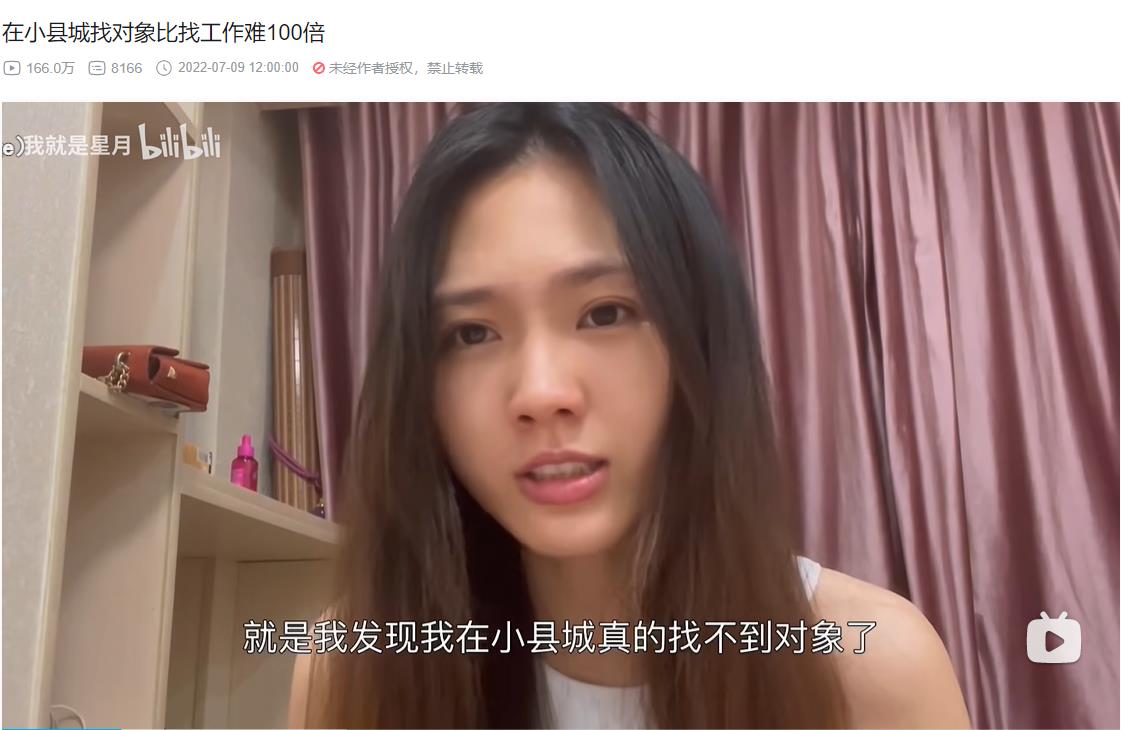 据说，在当今社会，比找工作更难