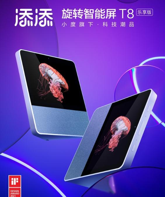 智能音箱|智能音箱哪个牌子好?2022年智能音箱品牌排行榜前5名