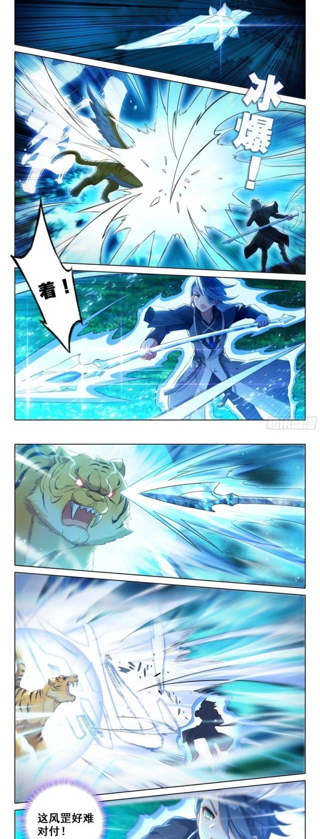 插翅虎|重生唐三：救贖小隊完美配合，斬殺插翅虎，讀白卻察覺背后更大危機