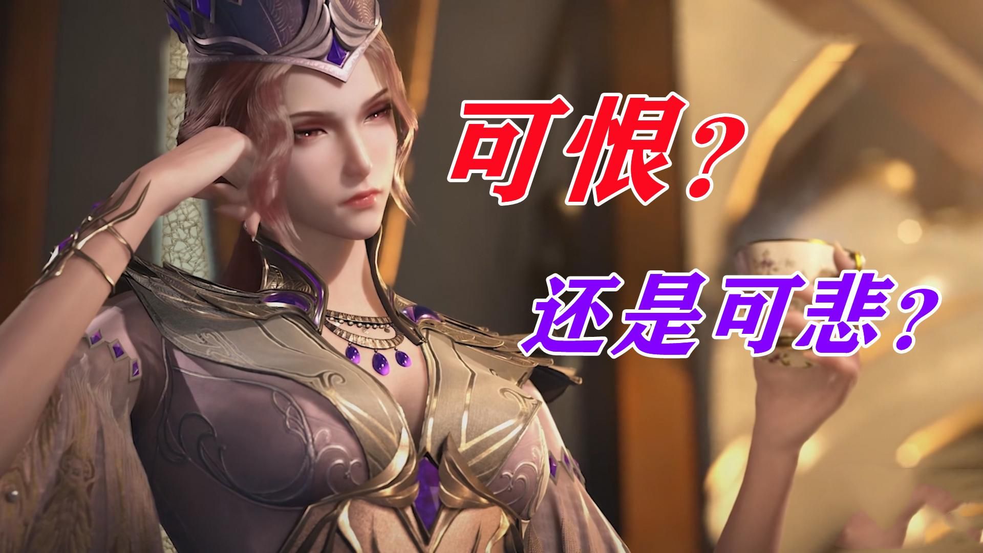 反派|斗罗反派为啥都是女的?永远的大男主戏码,粉丝至今没有看够