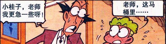 漫画|星神打开“下界之门”，发现可爱花子和性感贞子，高茜玩嗨了