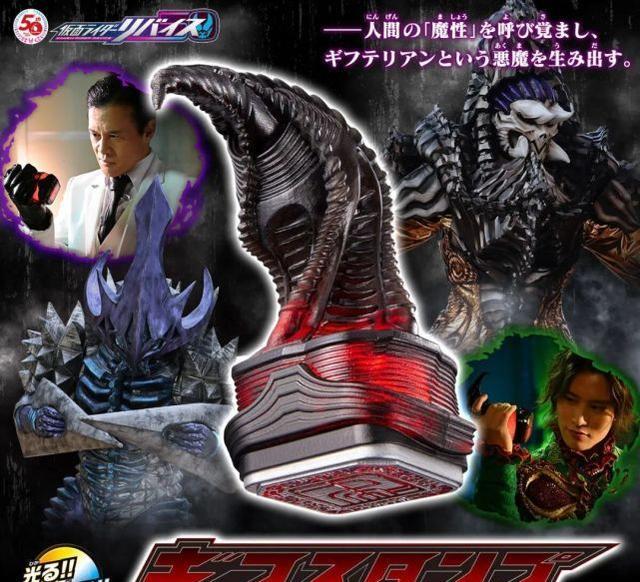 |假面骑士Revice：DX基夫印章来袭，这个如果早点开定会很火