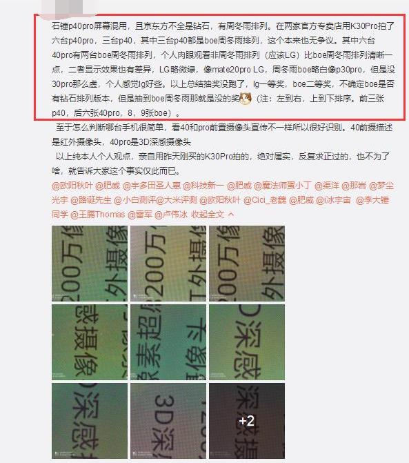 合肥|为什么有人不买华为手机？华为手机有什么缺点呢？