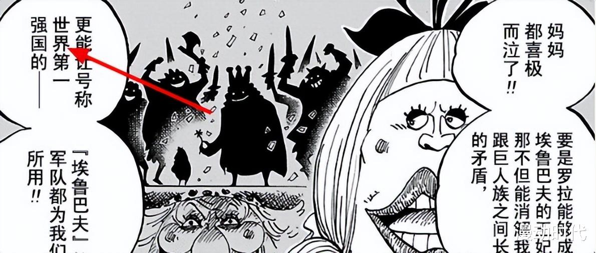 路飞|海贼王最终章情报:最后会是巨人篇,所有势力将在这里集结!