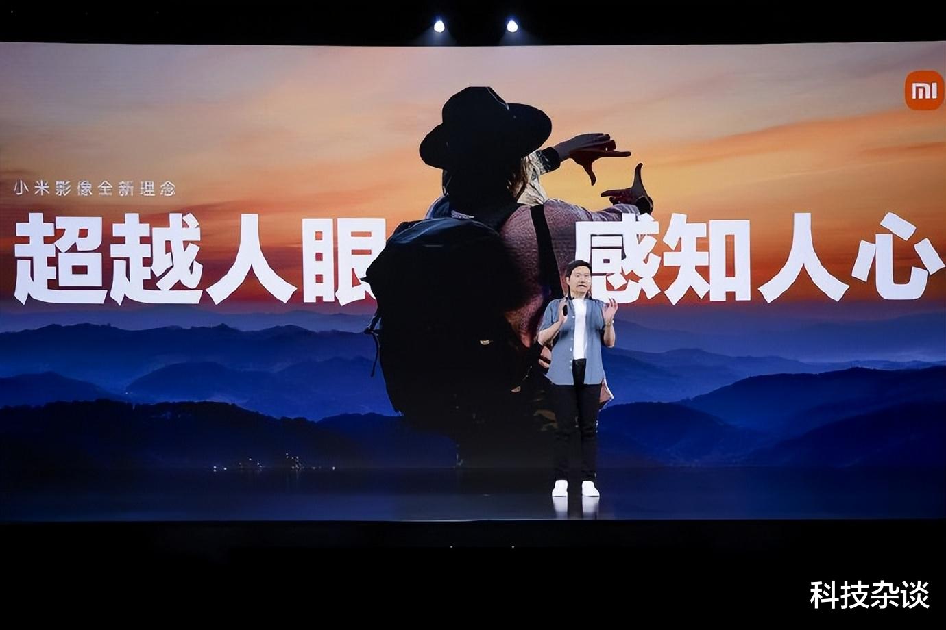 小米科技|对于小米Ultra系列,雷军做出一个承诺