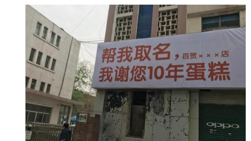 篮球鞋|“帮我取名，我谢您10年蛋糕”