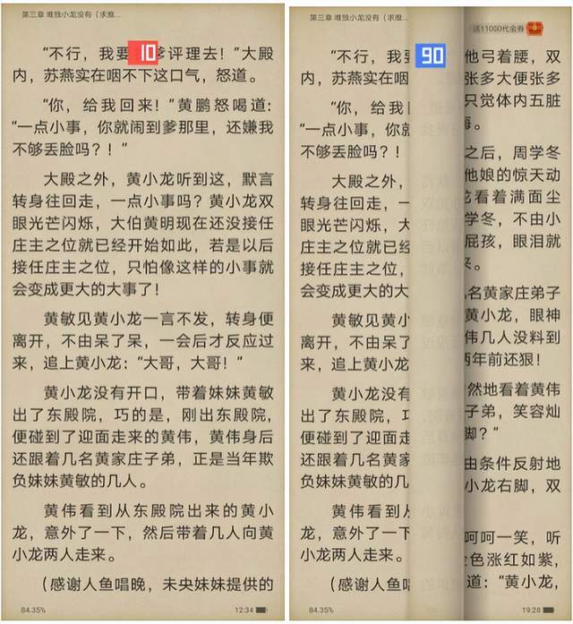 荣耀Magic4|荣耀Magic4体验简评:同级性能优化最佳的全能智慧旗舰