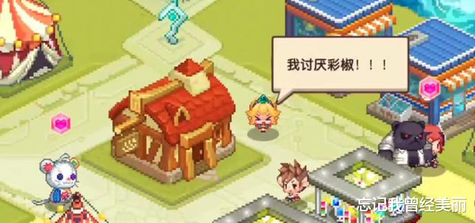 日本动漫|日本动漫里的熊孩子，为什么每个人都讨厌吃青椒？