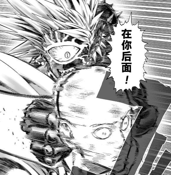 火影忍者|一拳超人重制版210话:星空饿狼的实力和表现已全面超越波罗斯