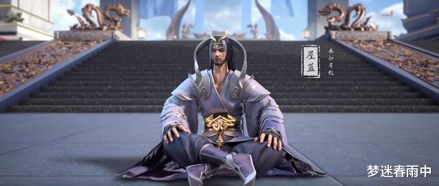 秦羽|星辰变：屋蓝仅是八级妖帝，为什么可以秒杀九级仙帝的禹皇呢