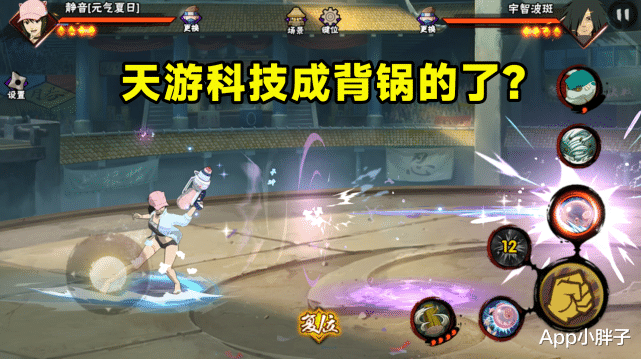 手机游戏|天游科技将加入王者和吃鸡,火影手游只是其中之一,这下放心了?