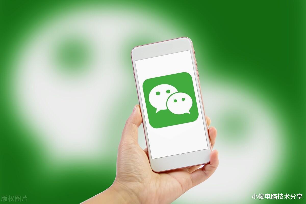 苹果|难怪陌生人能随意登录你微信，原来是这个地方没设置，涨知识了