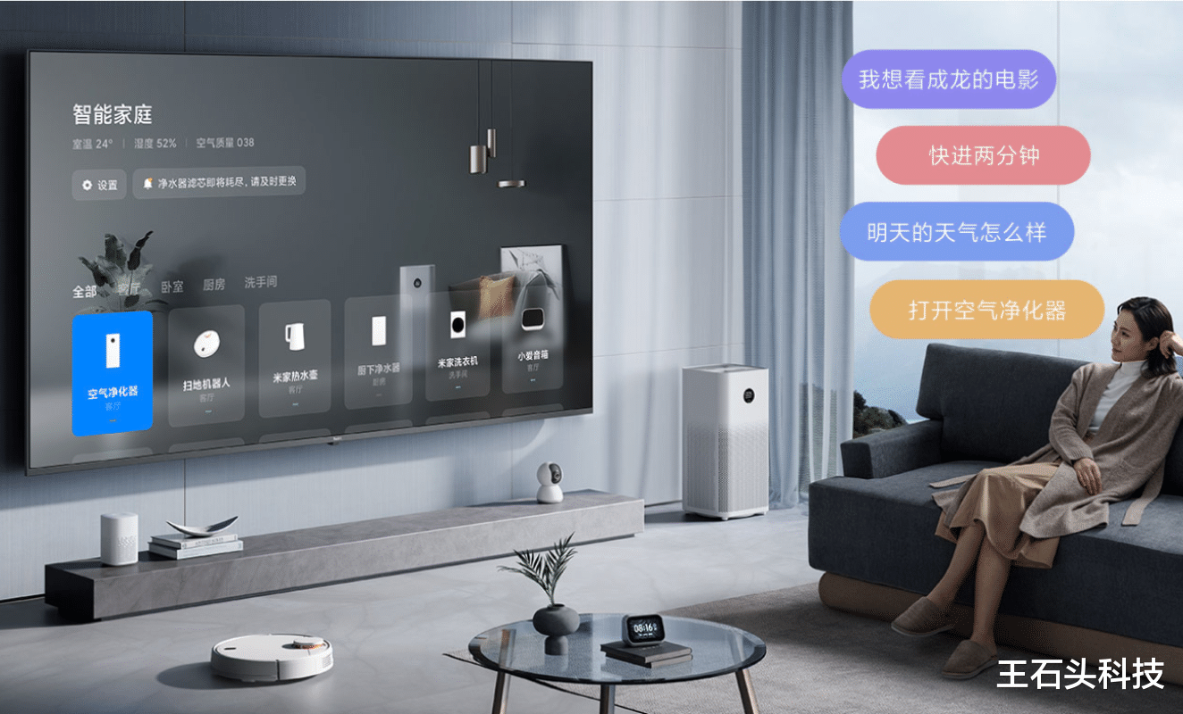 小米科技|小米价格屠夫，86英寸电视仅卖“苹果价”，终于可以入手了！