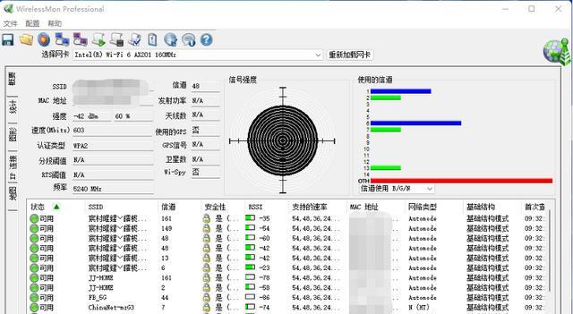 thinkbook|机械师星辰17i9-12900H+RTX3070Ti水冷超频游戏本有多强?