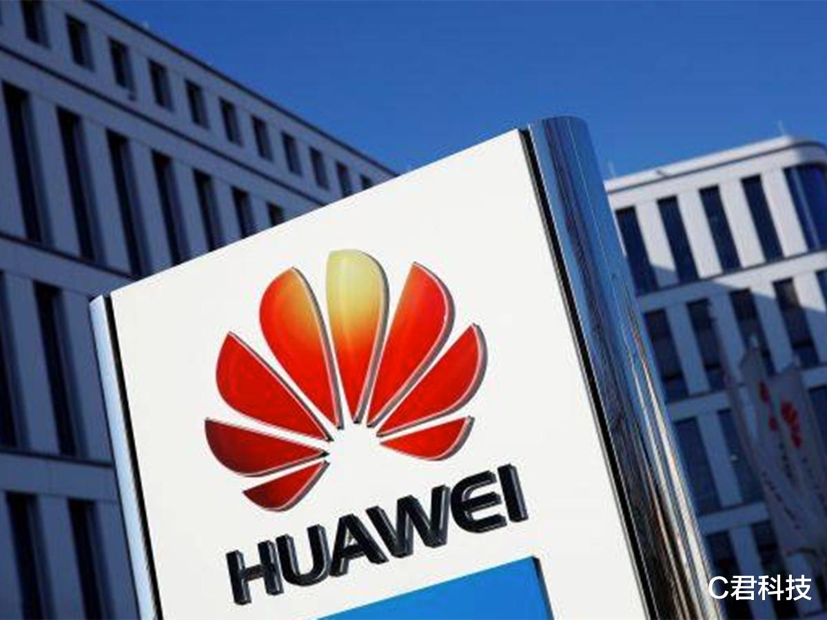 华为|华为给出答案,英国巨头不愿看到的结果,出现了