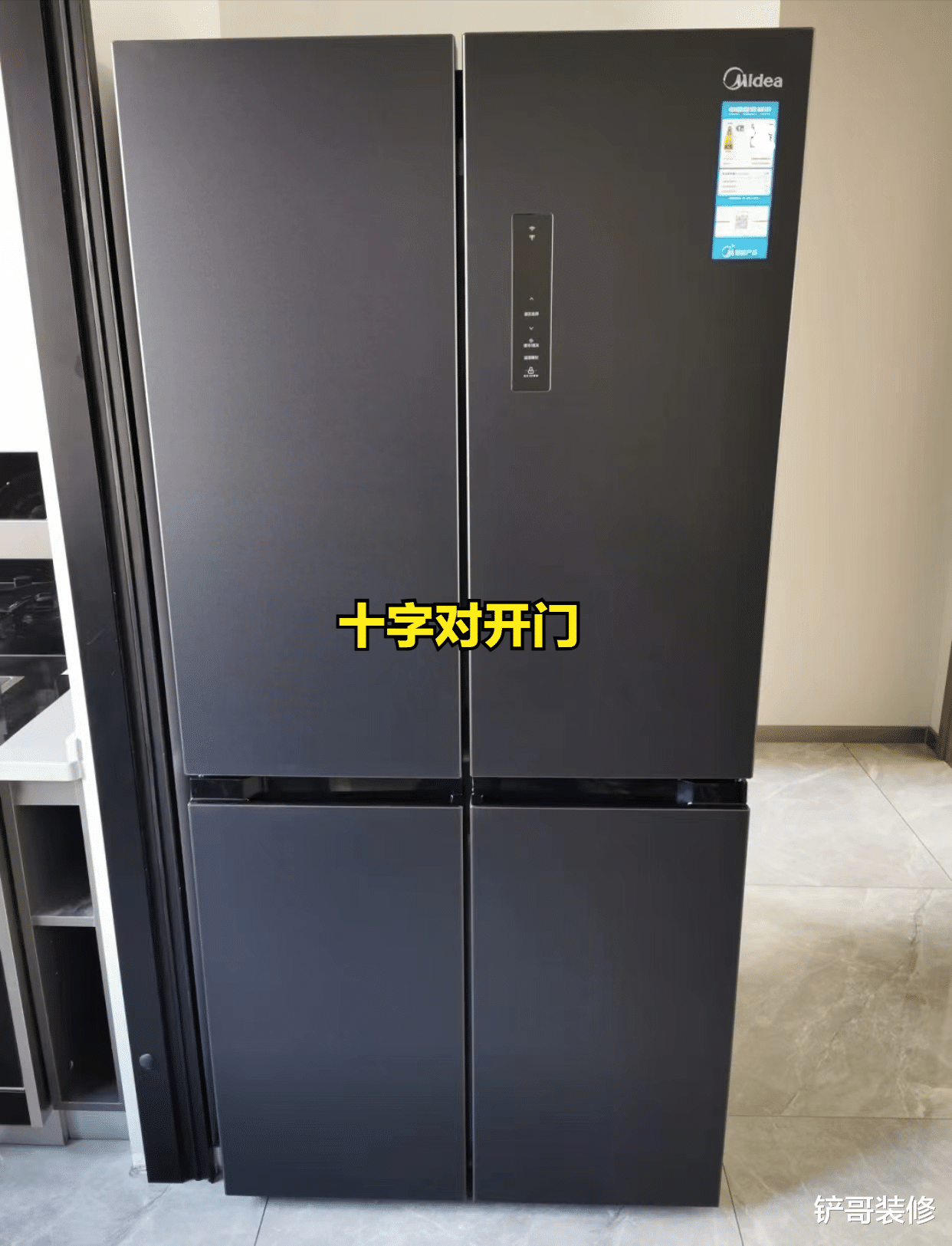 主板|买冰箱时,双开门好还是双开十字门好?换了3台,说说真实感受