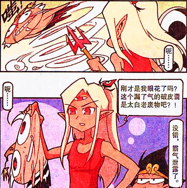 神丹|太白终于练成“爆神丹”，金刚之躯战力飙升，目标是战胜二郎！