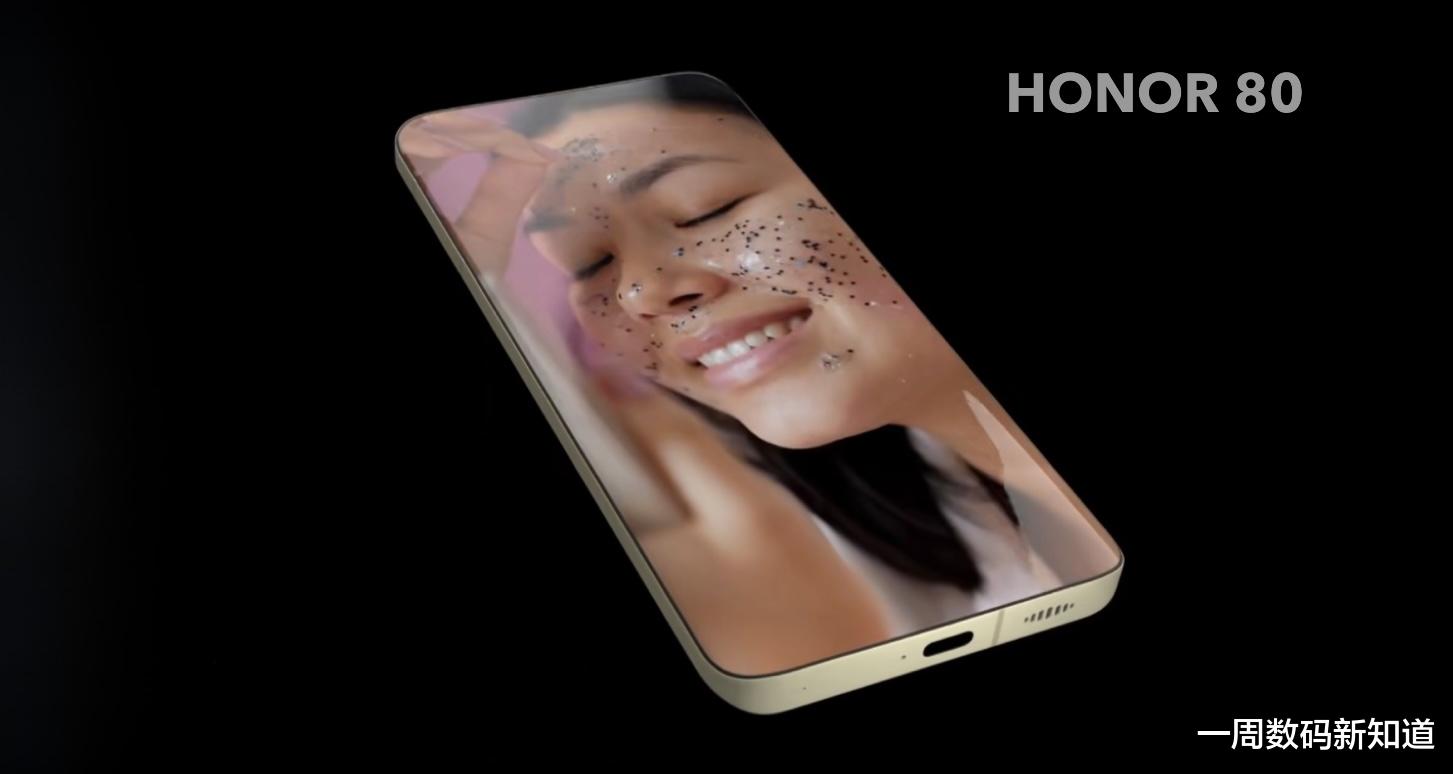 荣耀|荣耀80曝光：无界一体流光屏加持，颜值性能两不误