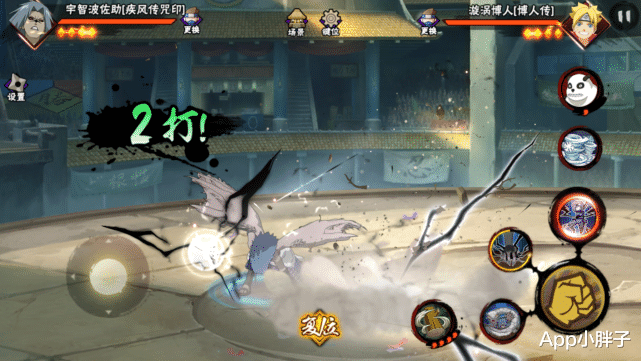 忍者|秽土柱间和忍战奇拉比现在的状况,是策划不想改,还是环境所致?