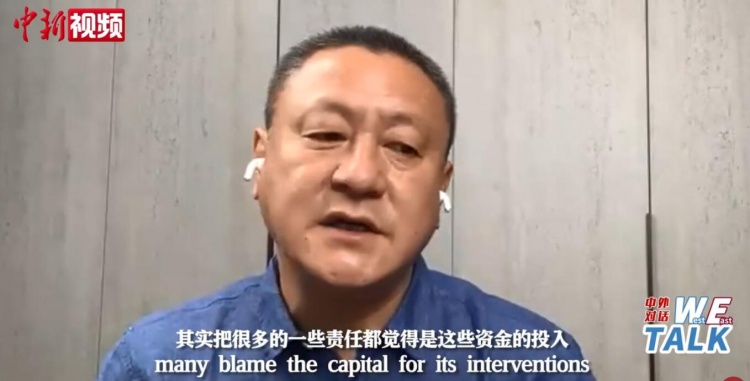 前国脚马明宇为中超投资人说了一