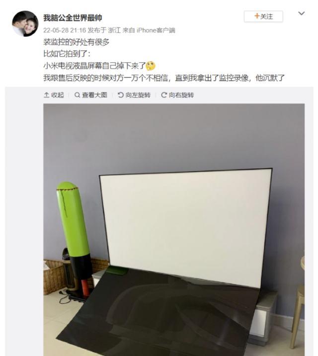 电视盒子|还在用小米的人，是因为穷吗？