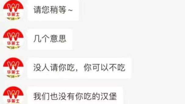 为什么很多人吃完一顿华莱士就会拉肚子？