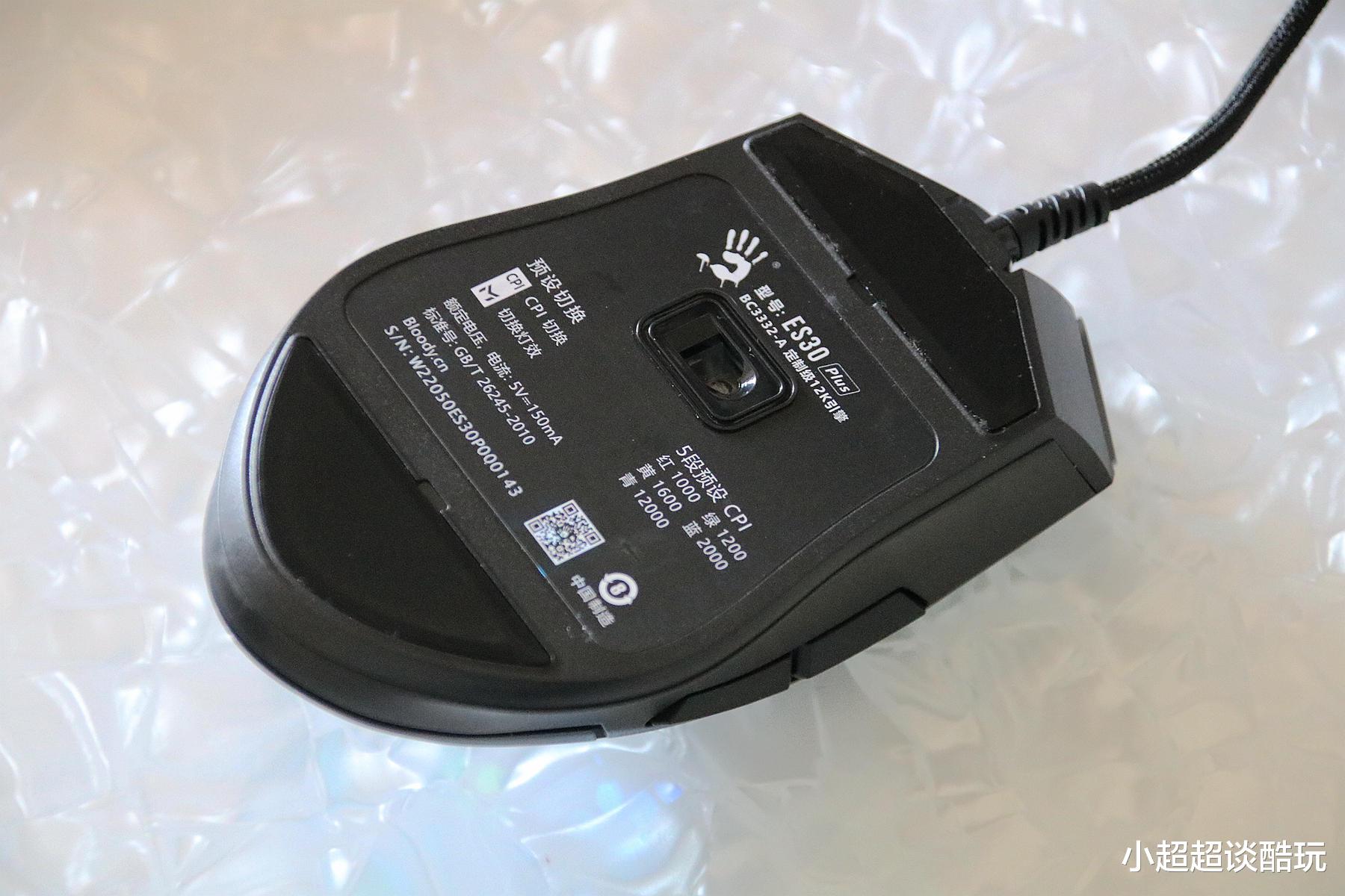 游戏鼠标|百元级别的游戏鼠标怎么选,轻量化血手幽灵ES30 Plus值得一试