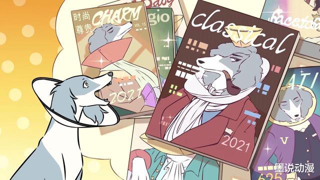 哮天|非人哉：哮天患上皮炎，被套上伊丽莎白圈，敖烈也沦陷