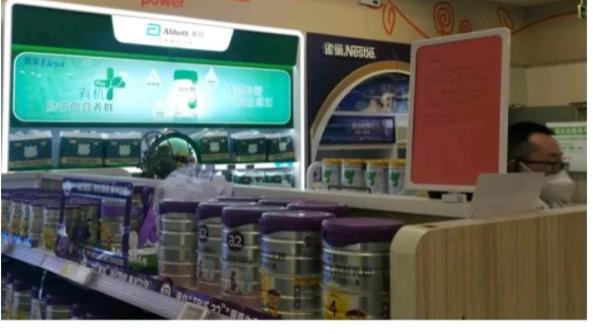上海松江，彭女士在孩子王某门店的雅培专柜买了12罐奶粉，共花了3300元