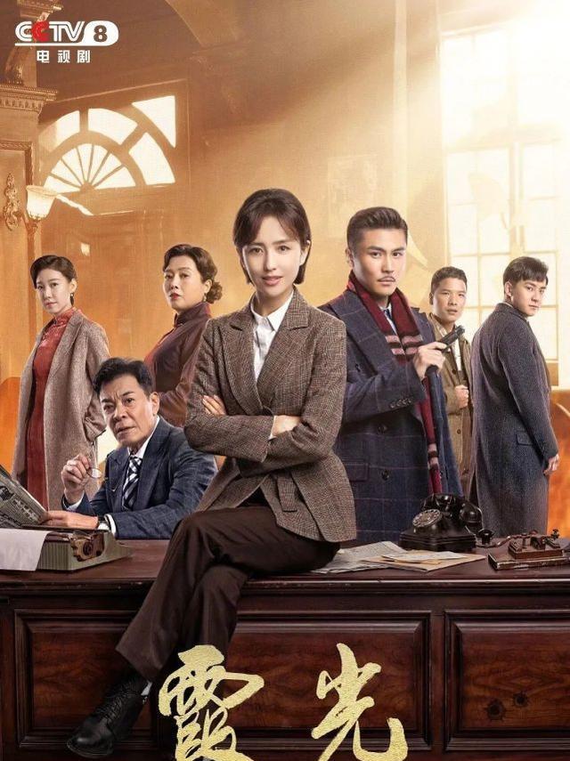 佟丽娅|佟丽娅演谍战剧：英雄变傻白甜、全员智商不在线，接剧眼光真不行