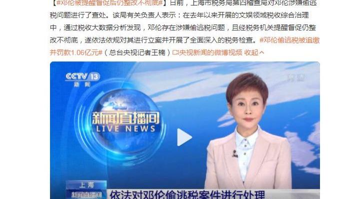 邓伦|邓伦未播作品一览