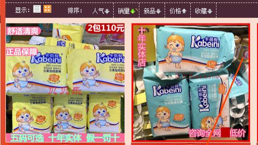 飞利浦·斯塔克|爆款运营7步骤 笔记01