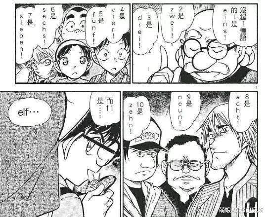 柯南|柯南的实力误区,夏威夷这部分原著并未承认