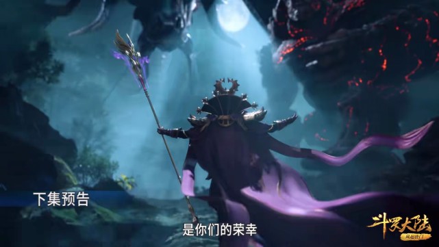 比比东|斗罗：比比东等6个封号斗罗，两个被海神三叉戟属性克制