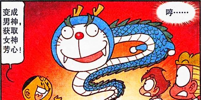 漫画|豆哥“征战一生”赢了天下却丢了女神,最终“看破红尘”退隐江湖