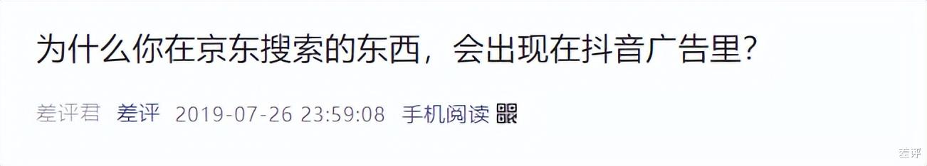 |你的手机助手能被唤醒,真的不是因为它在偷听?