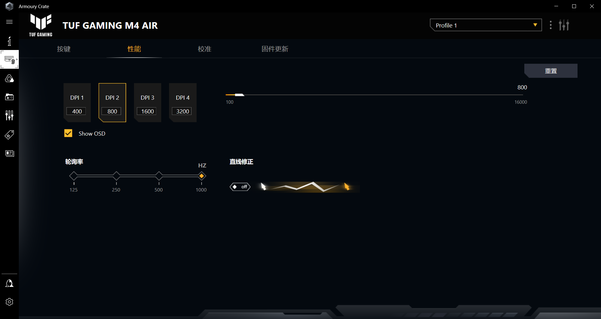 |极轻手感,夏日电竞神器丨华硕TUF GAMING M4 AIR鼠标上手