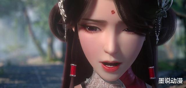 石昊|完美世界:火灵儿离开,二秃子真名是孔求己,石昊助力修复法阵