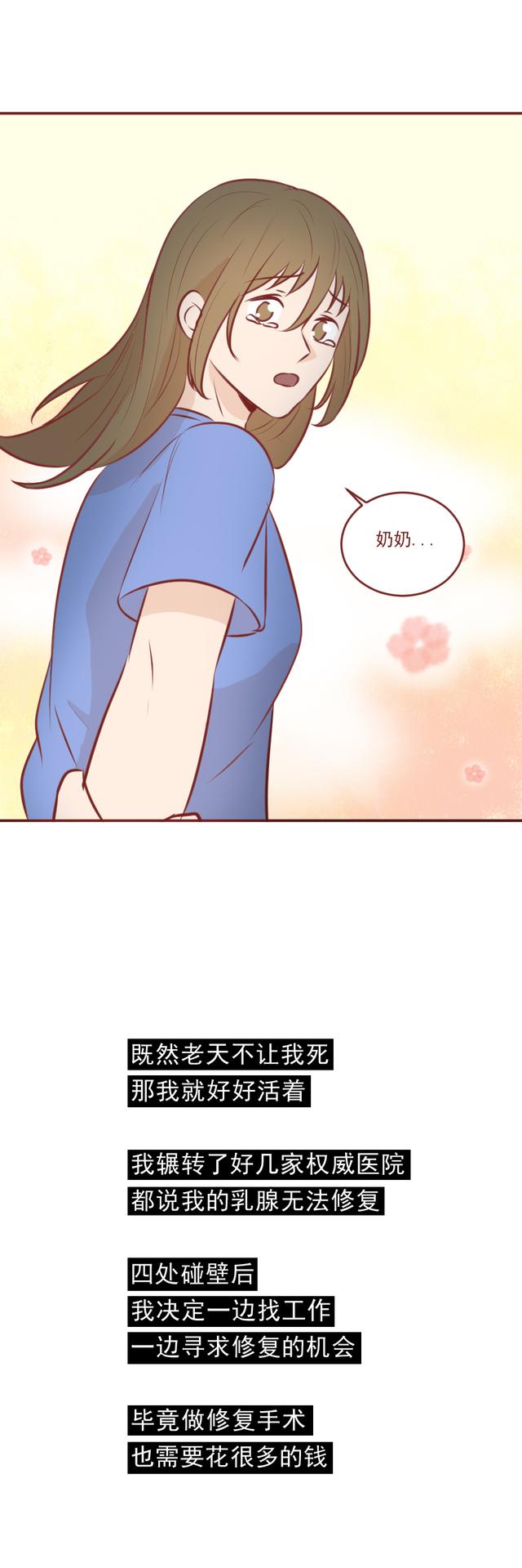 整形|缩胸、隆鼻、垫下巴，13项整形手术后，她成了所有人的笑话