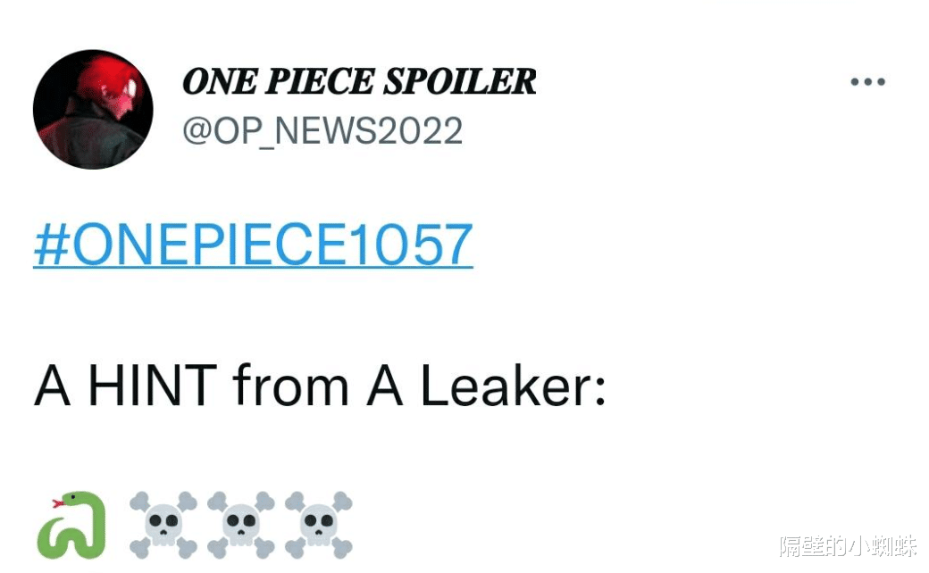 海贼王|海贼王1057话情报：和之国正式结束！大和表现不佳，粉丝给了5分