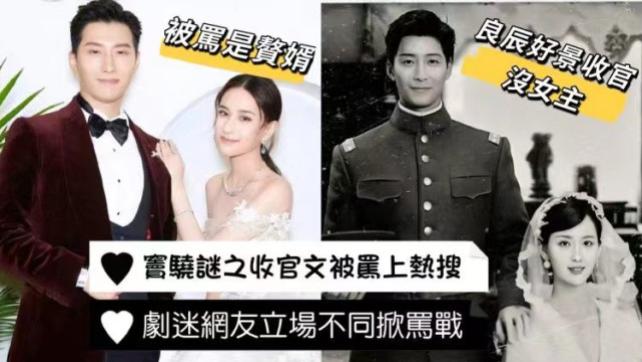 窦骁|窦骁《良辰好景知几何》收官文避开陈都灵！任嘉伦莫名被Cue！