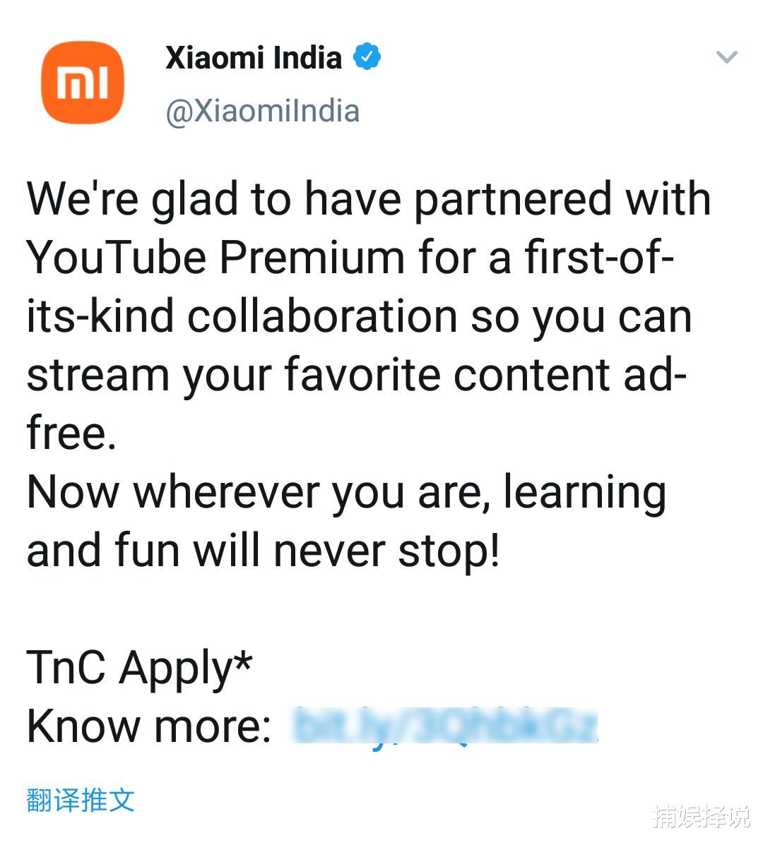 联想|买手机就免费送会员！小米再与视频网站巨头达成合作