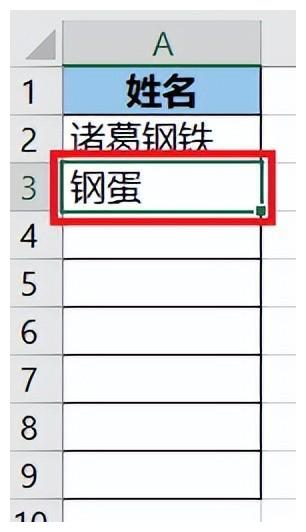 excel|禁止在 Excel 中输入某个关键词，哪怕关键词中间加了空格也不行