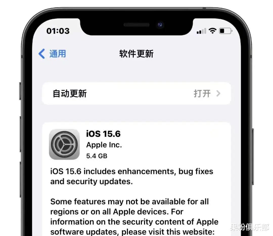 ios15|?iOS 15.6 更新，集中修复这些问题