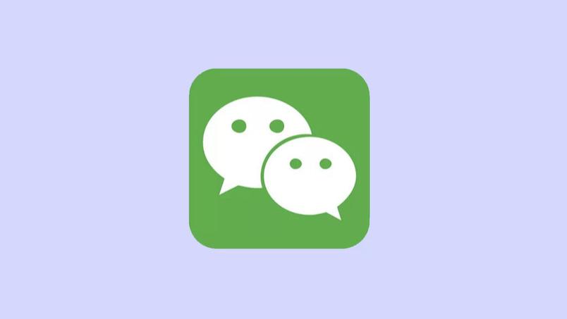 微信|微信两个小技巧：检测手机温度，深度清理缓存