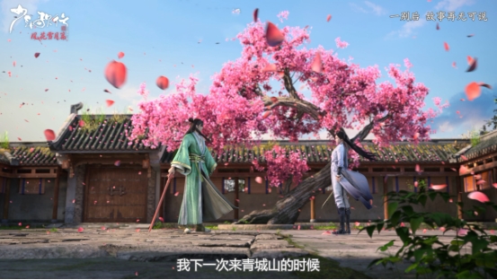 少年歌行|少年歌行第二季：乱改不如说尊重原著，动画版这6点做得十分出彩